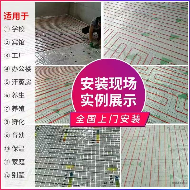 修武县 石墨烯电地暖公司哪家好？售后保障深度解析